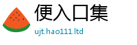 777788888888管家婆把管家婆中特王中王
